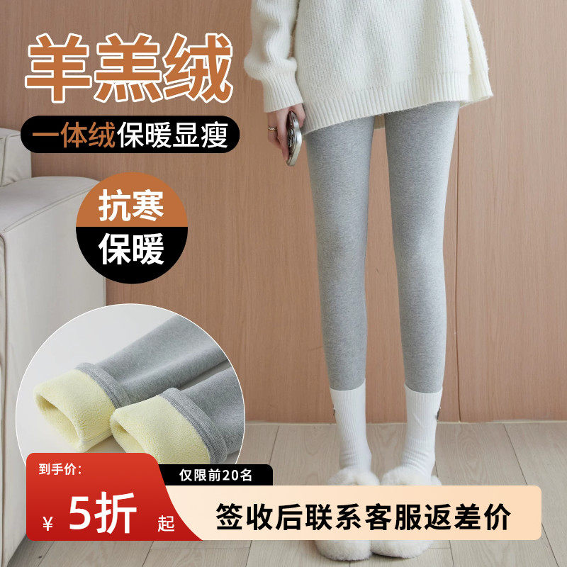 灰色加绒棉裤女东北内外穿