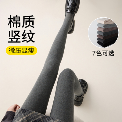 打底裤灰色女秋外穿2025新款