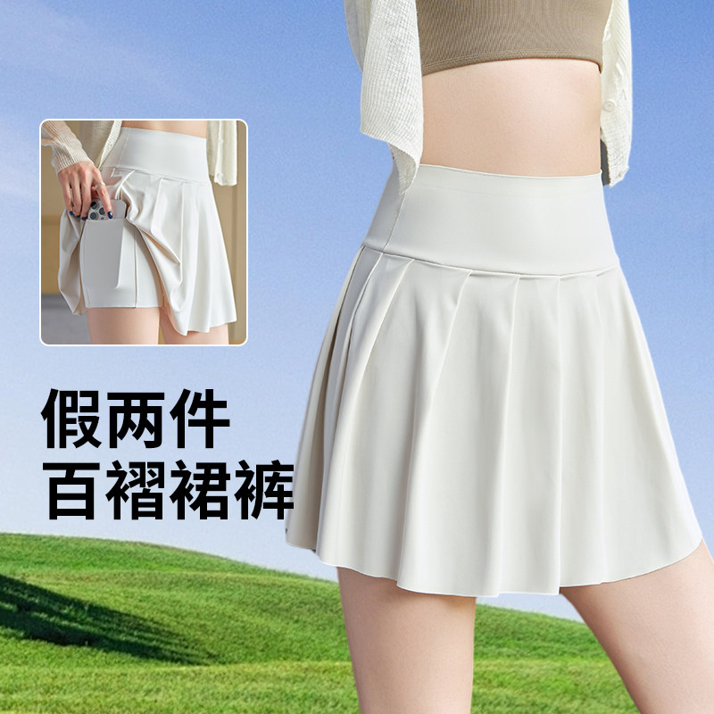 运动百褶裙女防走光半身短裙