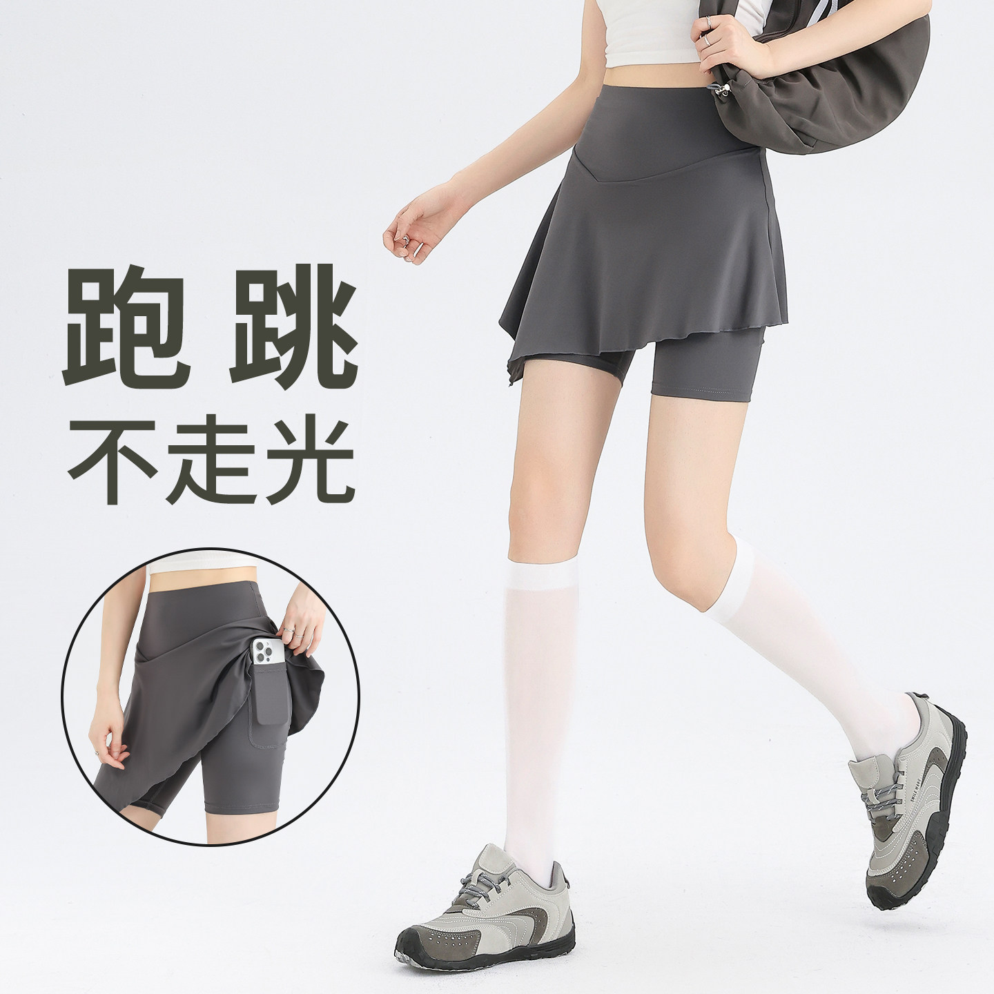 假两件瑜伽短裤女外穿夏季
