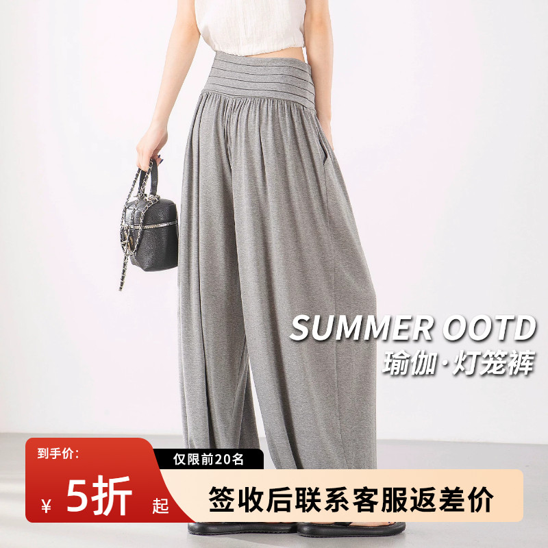 灰色瑜伽灯笼裤女夏季薄款