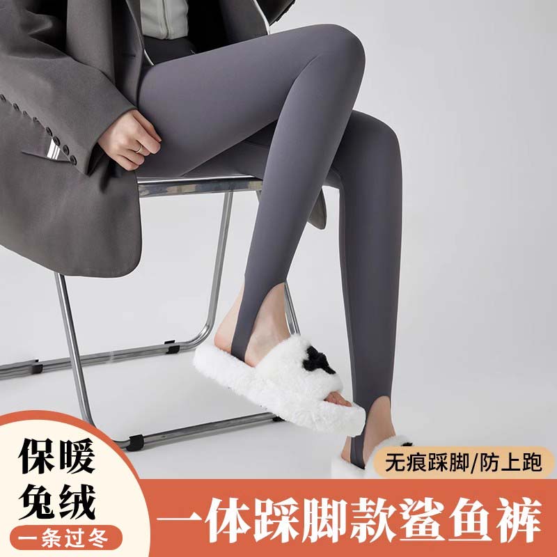 踩脚加绒鲨鱼裤女外穿2025新款保暖无痕健身裤秋冬灰色瑜伽打底裤