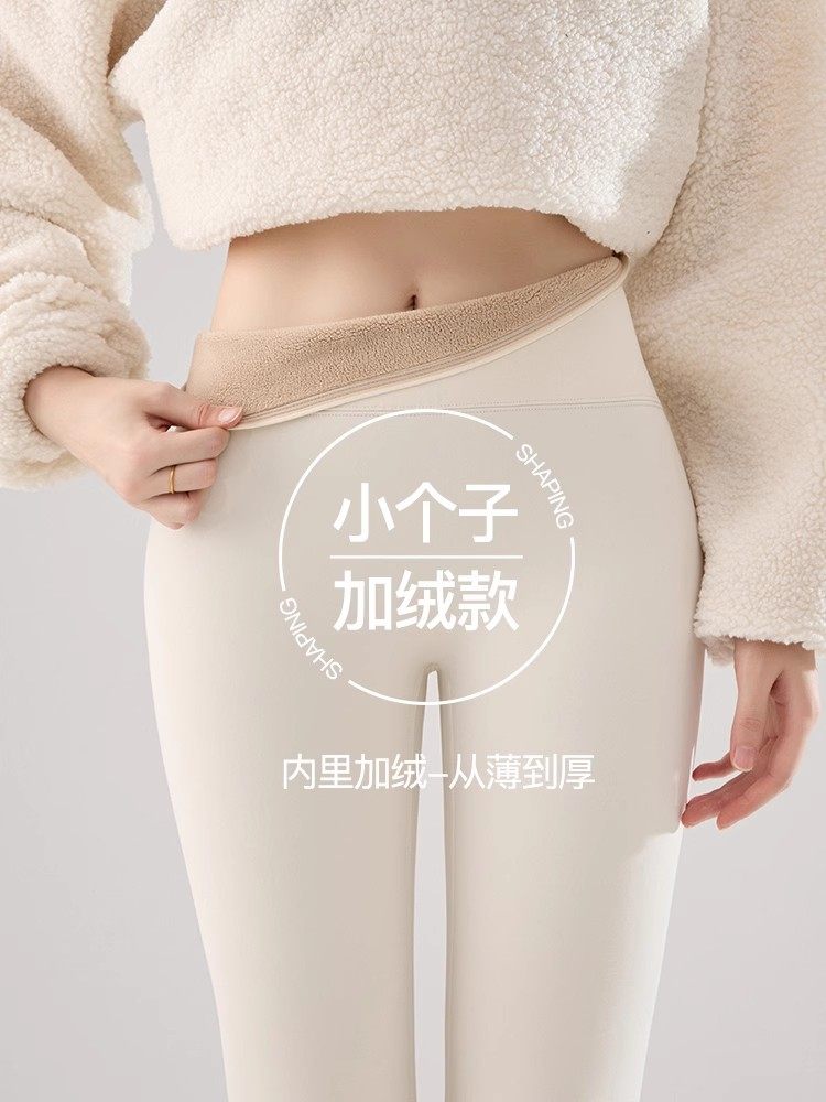 白色小个子鲨鱼裤女外穿加绒八分秋冬保暖无痕裤高腰打底裤瑜伽裤