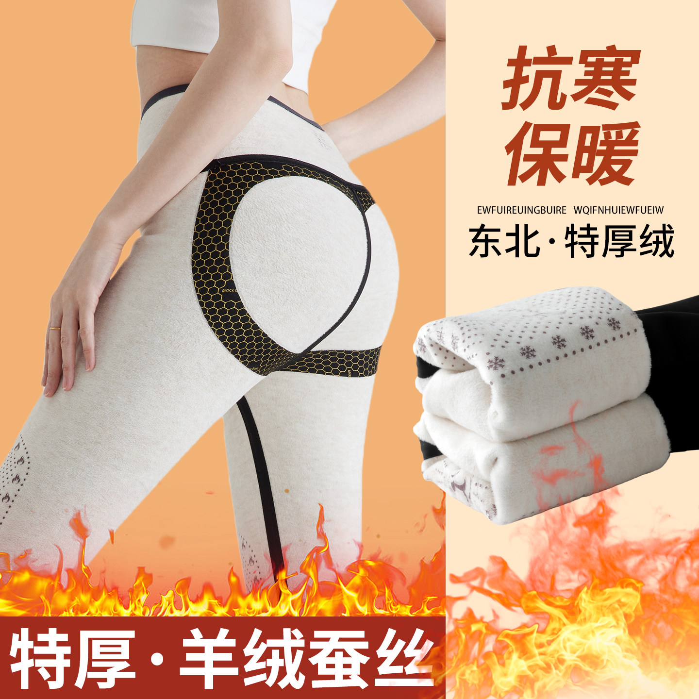 含羊绒鲨鱼裤女外穿冬季加绒加厚小个子保暖瑜伽打底裤东北棉裤