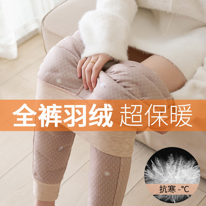 女士冬季内穿羽绒裤内胆东北过冬防寒中老年人保暖裤棉裤加绒加厚