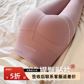 高腰提臀鲨鱼裤 冰丝薄款 蜜桃臀运动健身 女外穿2026春季 粉色瑜伽裤