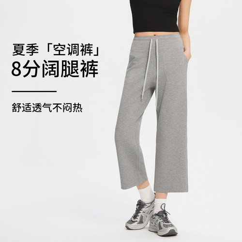八分直筒运动裤女灰色阔腿裤