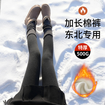 加长灰色棉裤女外穿东北防寒