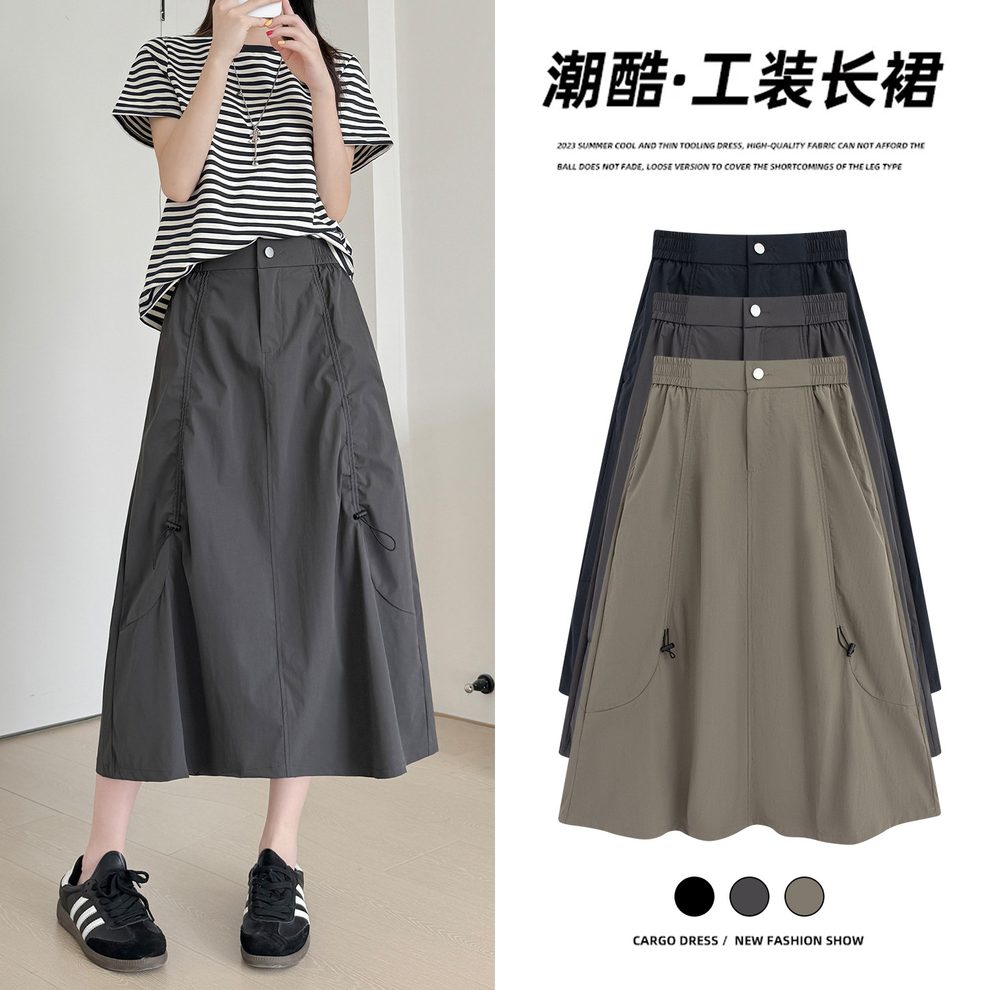 美式工装半身裙女夏季薄款