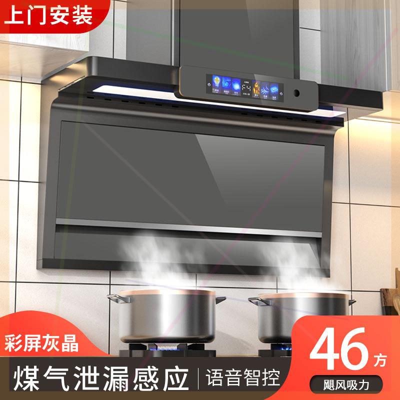 大吸力油烟机家用顶侧双吸吸中式