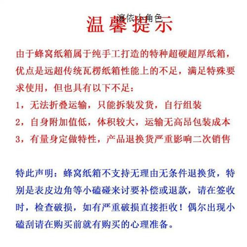 好货广东超厚超硬超大纸箱,蜂窝纸板箱,蜂窝纸箱蜂巢纸箱搬家收纳