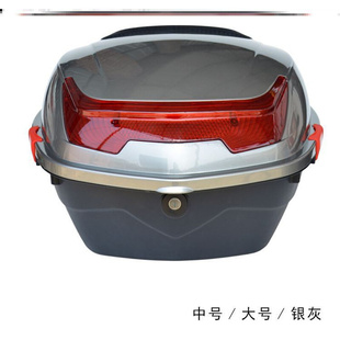 电动车后备箱通用紫色摩托车尾箱踏板车储物箱加厚大号大容量黑u.