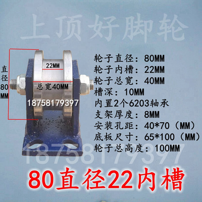 速发新品新品新品厂H型c双边轨道轮轻轨E字工钢滑轮重O钢轨道轮方