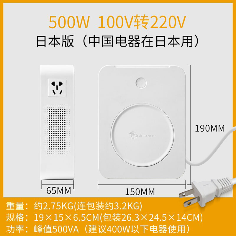 新品舜红变压器220V转110V变压器110转220v电源转换器500W2000W品