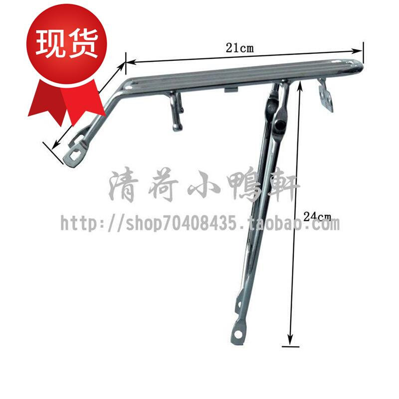14k寸折叠自行车货架实心h铁尾架骑行装备可载人货架后座配件