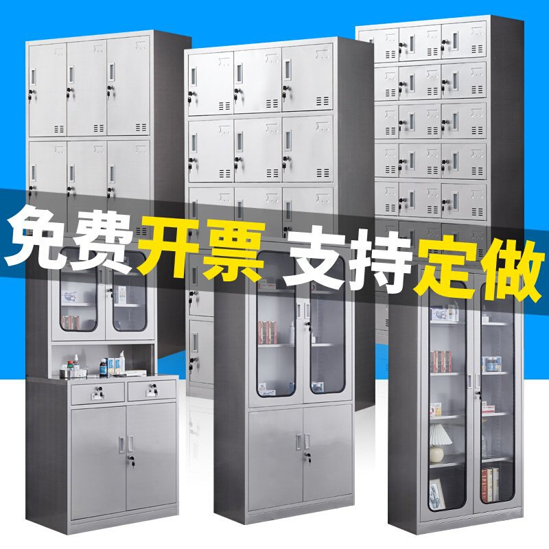 新品定做aSUS304不锈钢更衣柜文件柜鞋柜凳碗盘柜收纳柜员工办公