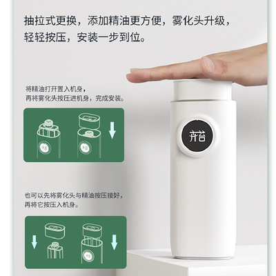 自动香薰机香氛机家用卧室内厕所化妆室酒店商用扩香空气清新