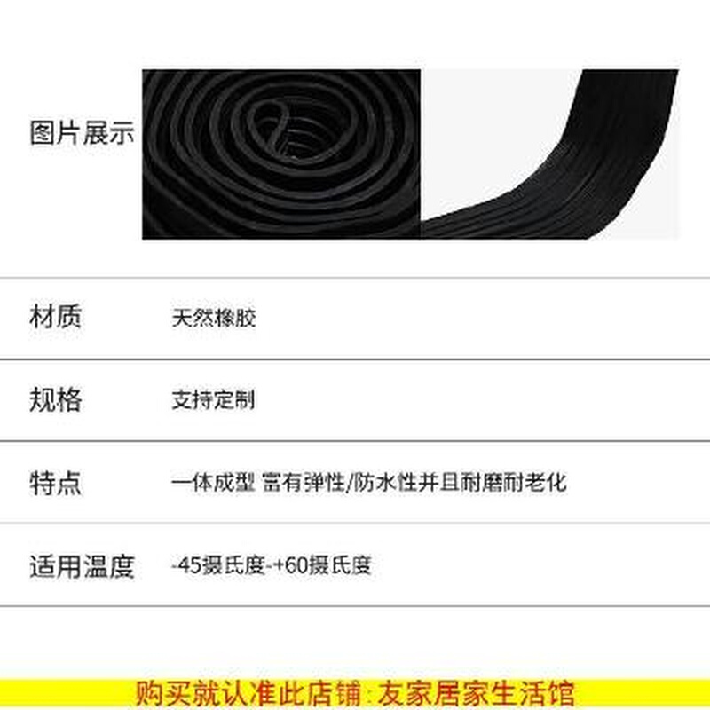 厂促式贴水中高建材桥梁房背式工地橡胶止水带盖品防漏埋铁坝预埋