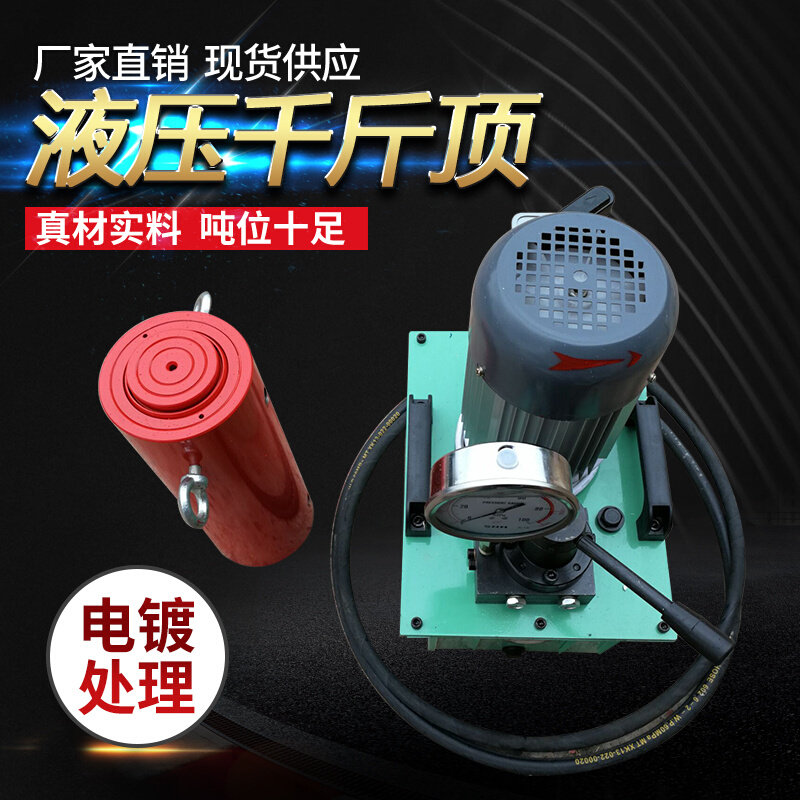 电动液压千斤顶双作用分离式100吨200T320T桥梁同步千斤顶