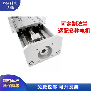 直线十字线h性125宽滑台模组天津导轨全封闭防尘重型滚珠 新品