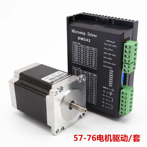 新品新品海杰嘉创同步带滑台x模组x精密型高速静音密封防尘直线导