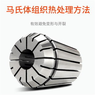 ER20锁嘴高精度弹性夹头雕刻机主轴刀柄筒夹ER8