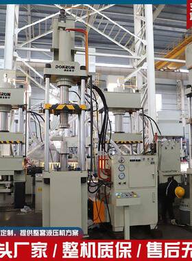 80T吨机油滤清器外壳模压成型液压机鼎润现货金属拉伸四柱油压机