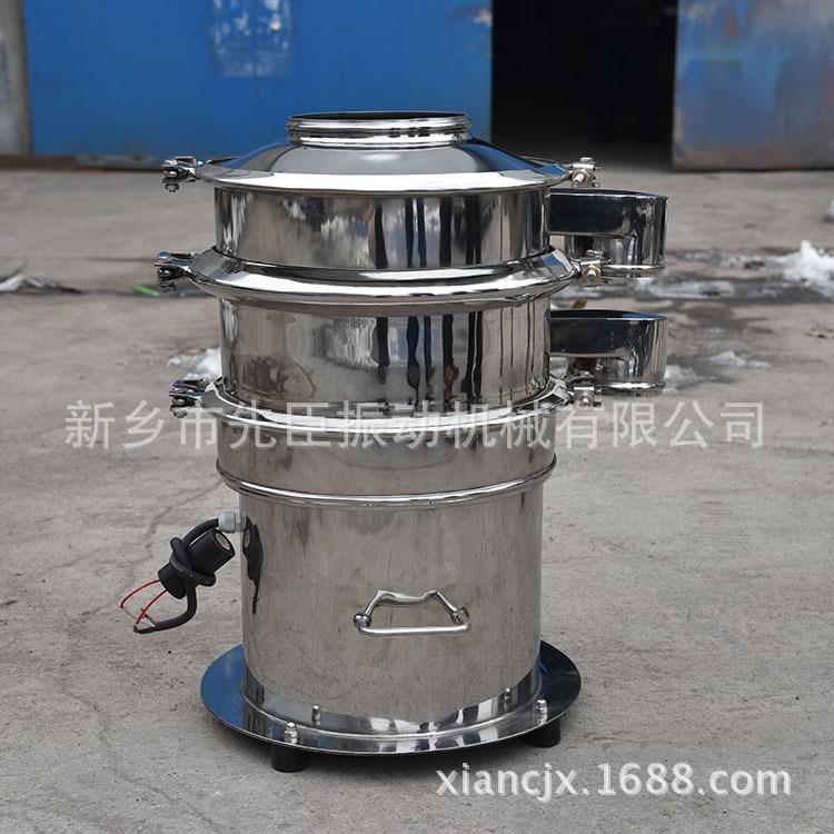 厂家400全不锈钢振荡筛 旋振筛 圆形振动筛 干粉筛选机