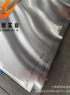 供应Inconel625镍基合金板N06625中厚板2.4856合金棒管件卷带彤创