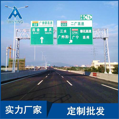 热镀锌速市政道路ETC超限超载钢结构门架大型交通标志立杆定制