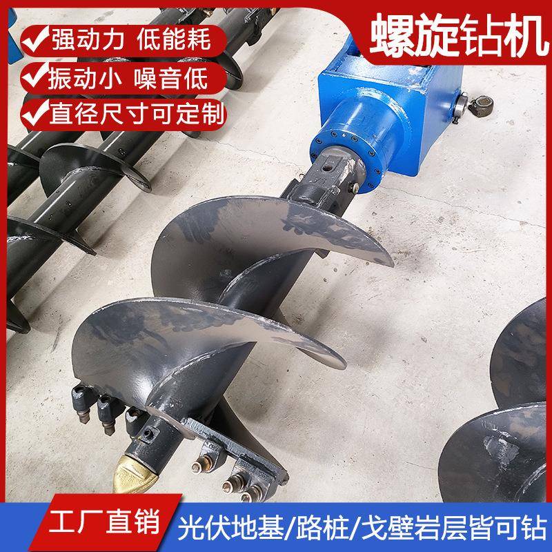 挖掘机用光伏桩螺旋钻机 液压螺旋钻机液压钻机动力头高效