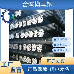 S0C S5C S20C S25C S30C S35C S40C S50C S55C S45C圆钢 钢板