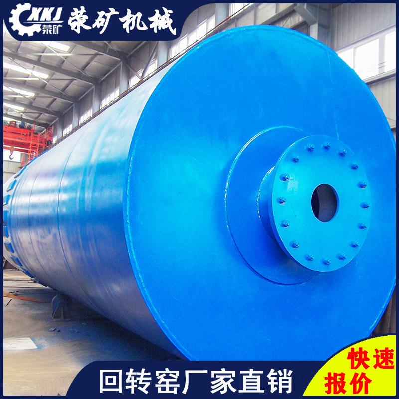 1.2*25米氧化铝熟料回转窑厂家时处理3吨铝酸钙煅烧窑设备