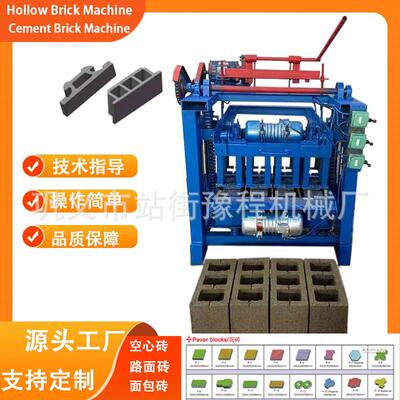 Brick Molding Machine 非洲全自动混凝土空心砖机水泥砌块成型机