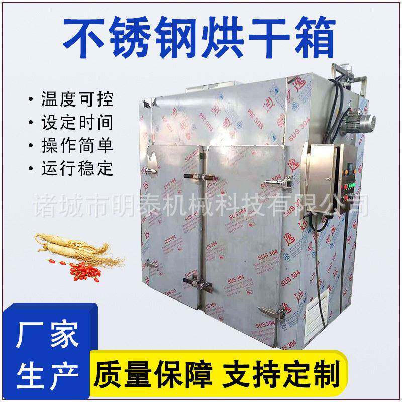 水果全自动烘干线 杨梅黄皮果烘干设备 枸杞材辣椒连续烘干线