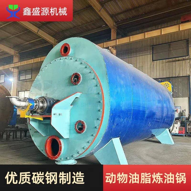 饲料级动物油炼油锅猪杂油熬炼一体锅动物脂肪熬炼设备厂家