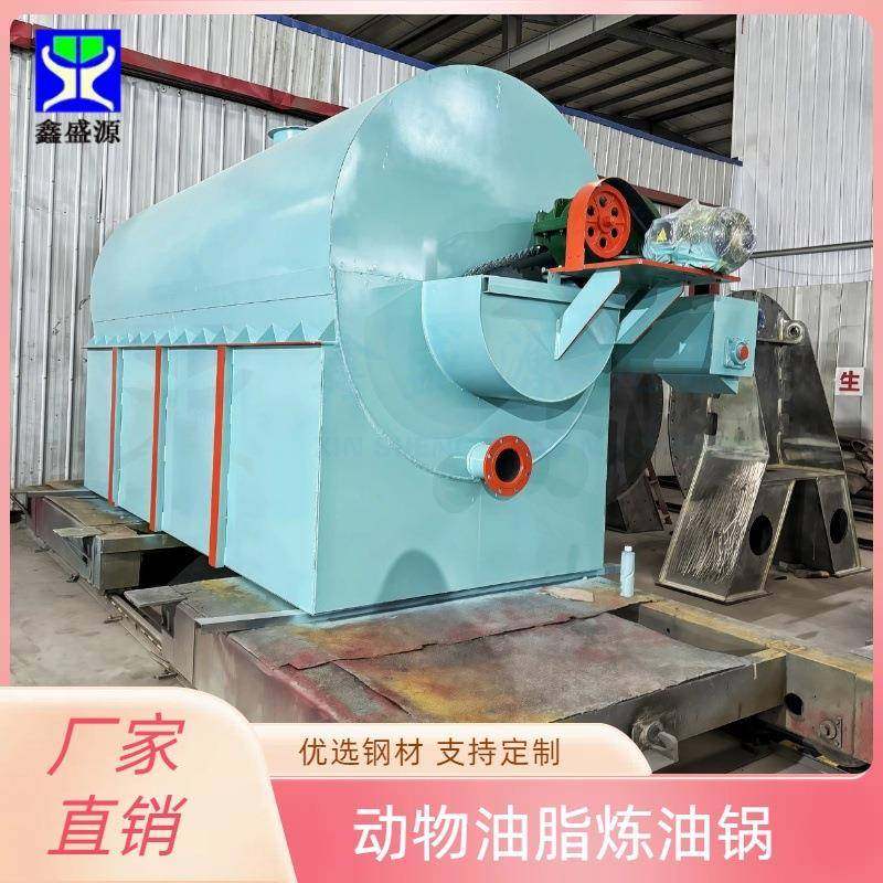 动物肉粉油脂生产线牛羊油真空负压炼油锅禽畜无害化处理设备厂家,农机/农具/农膜,农产品加工设备,淘宝优惠券,粉丝福利购,淘宝优惠卷