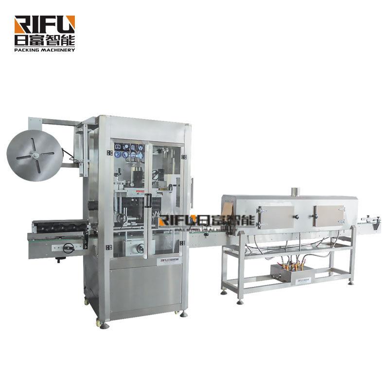 全自动饮料瓶酒瓶套标收缩机 矿泉水纯净水洗发水热收缩膜套标机