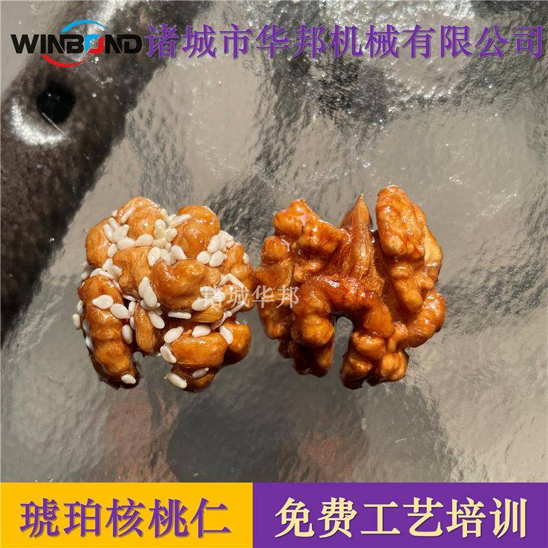 蜂蜜琥珀核桃怎么做好吃 琥珀核桃设备现货直发