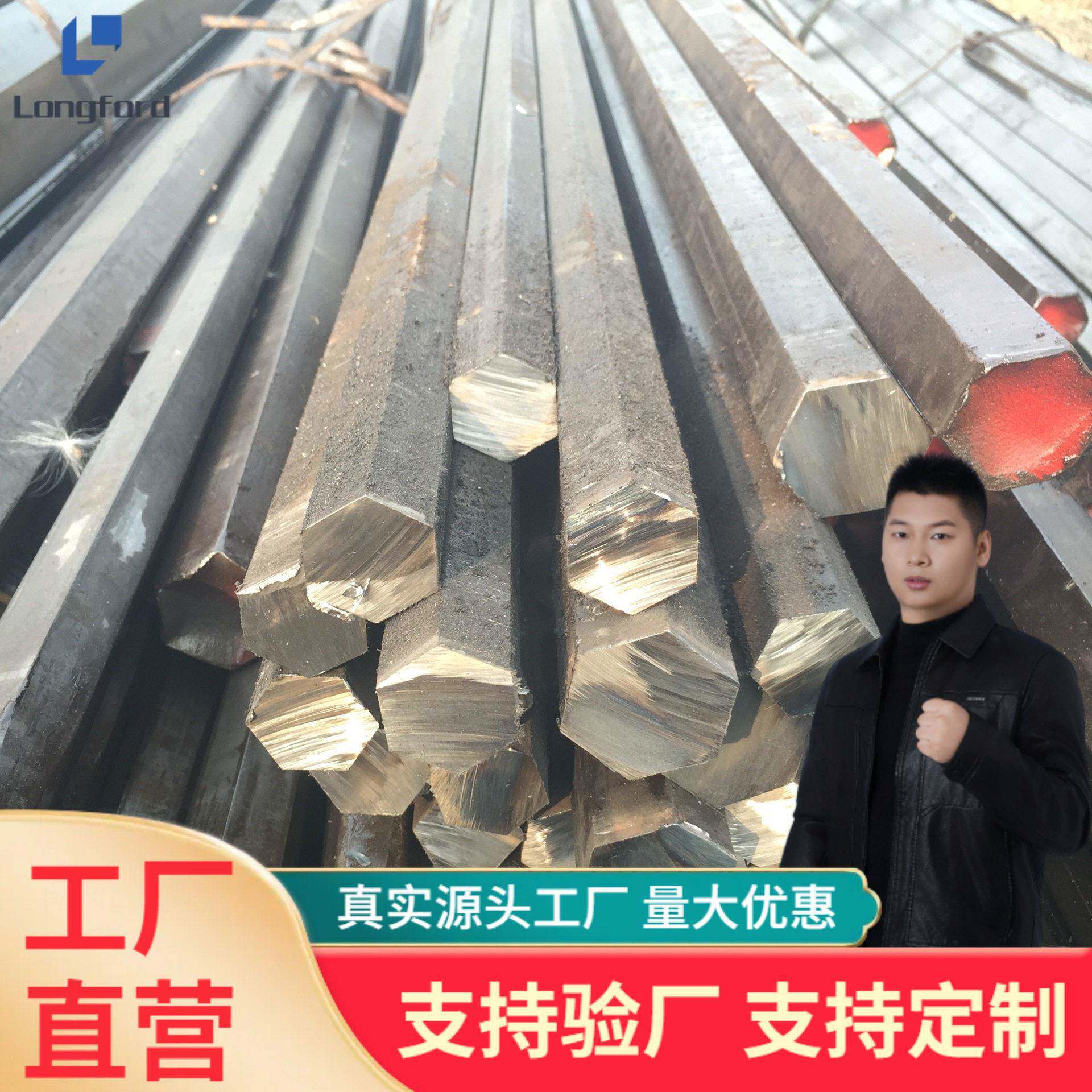 45号钢六角钢 冷拉六棱实心铁棒对边 5-80mm可定制冷拉实心六角棒