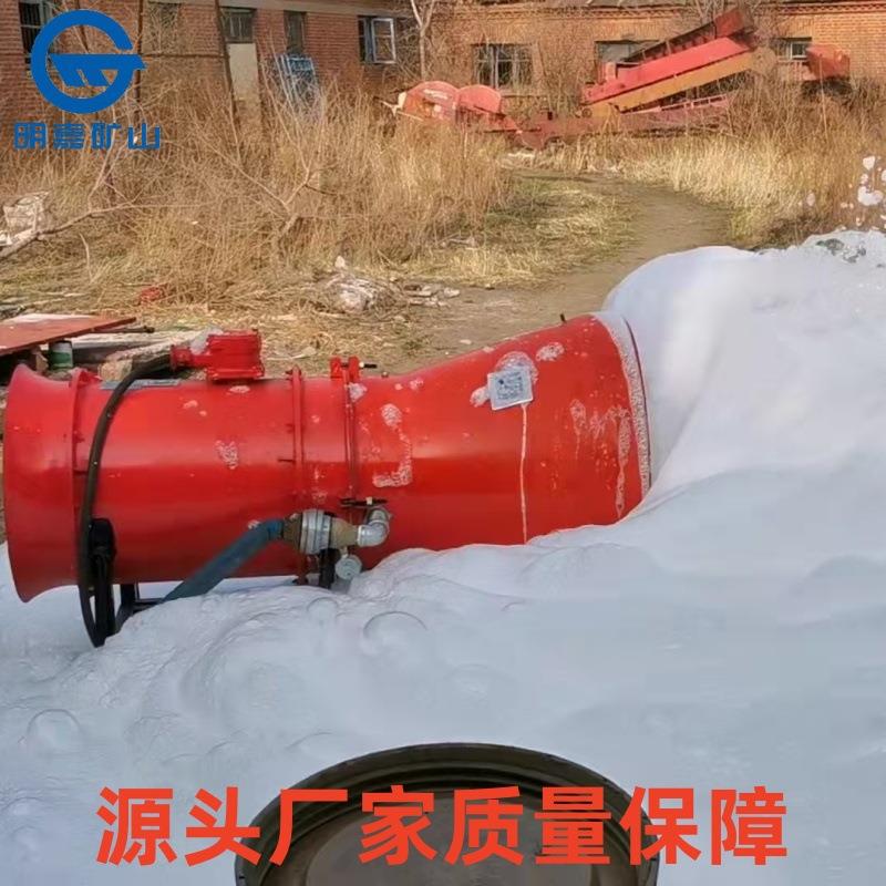 高倍数泡沫灭火装置 BGP-200煤矿用高倍数泡沫灭火装置矿用