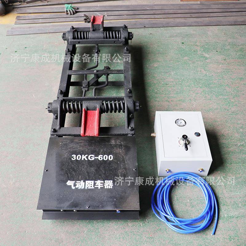 矿用轨道30kg气动阻车器单双向抱式自动挡车器600轨距手动阻车器