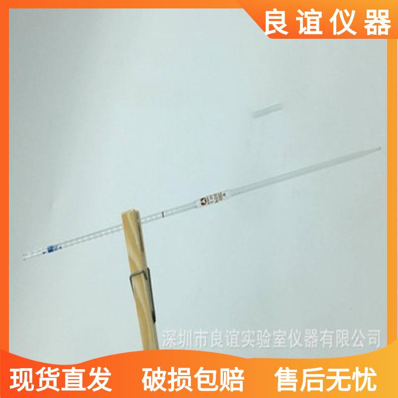 单标,胖肚吸管,大肚吸管1ml 2ml 5ml 10ml 25ml 50ml