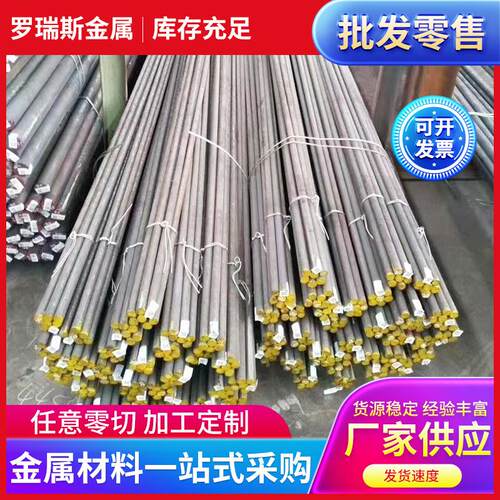 现货供应恒工HT250灰铸铁棒HT250铸铁圆钢量大从优方棒板零切铸铁
