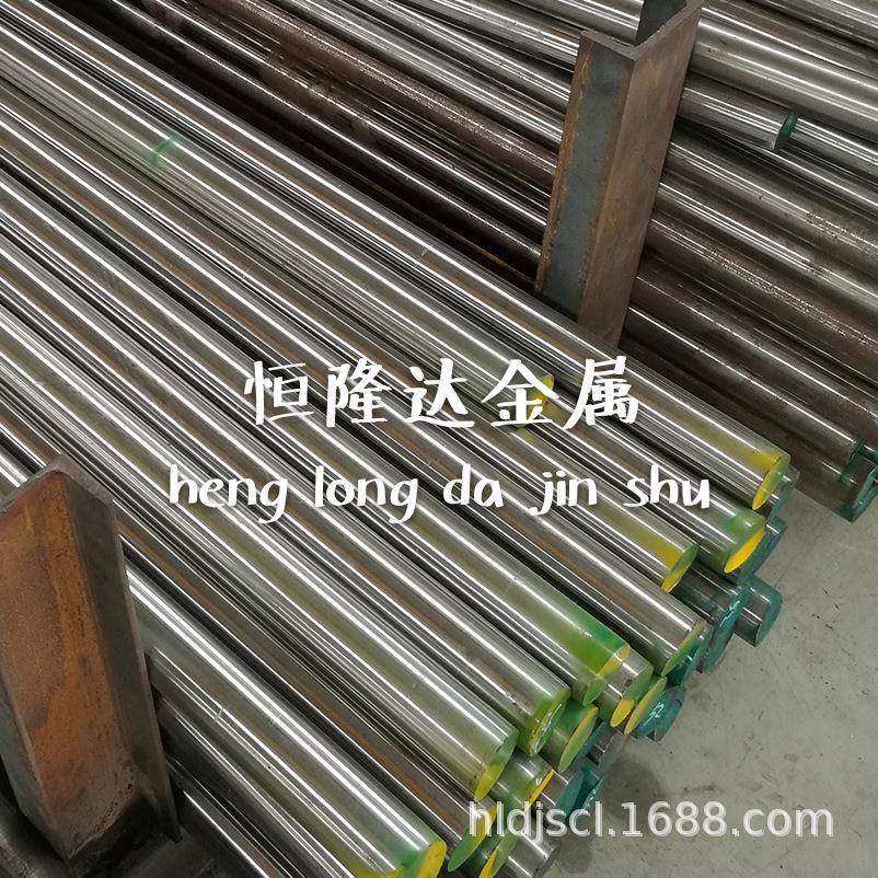 1.2581 X30WCrV93 3Cr2W8V高热强热作合金工具结构钢现货零切