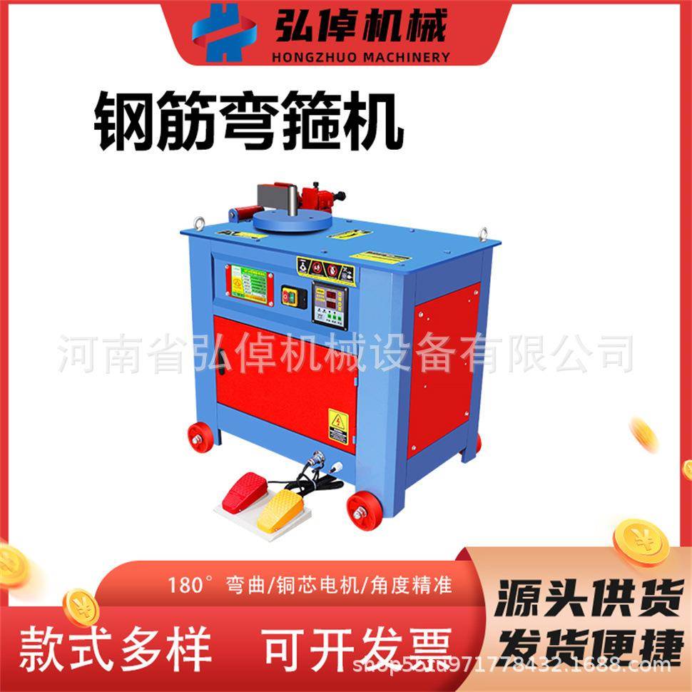 现货GF28型全自动弯箍机圆钢螺纹钢箍筋折弯机数控加重钢筋弯箍机