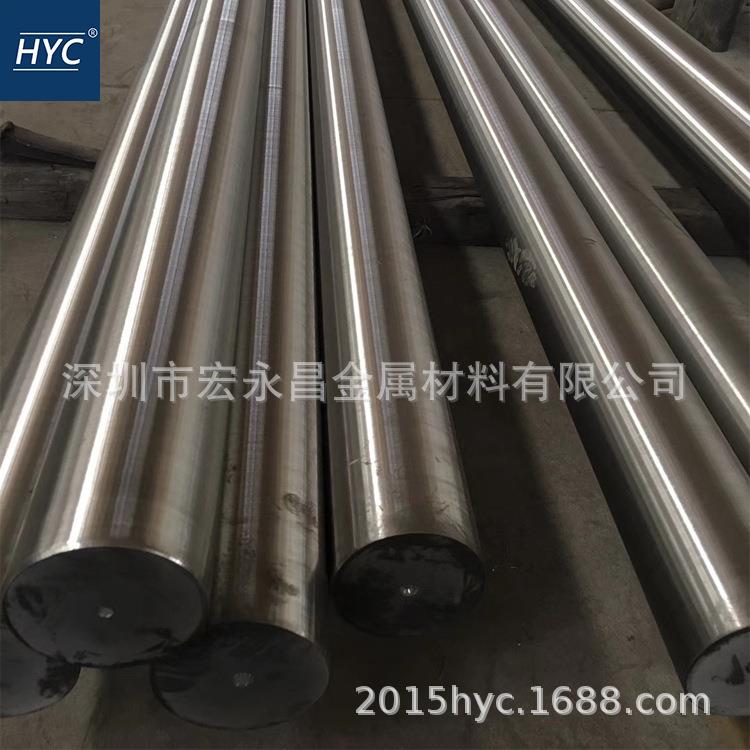 Alloy800H耐蚀合金棒 圆棒 圆钢 光圆 镍基合金棒 圆棒 锻环 锻件