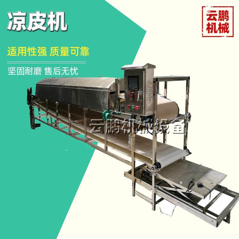 商用红薯粉皮机全自动不锈钢一次成型凉皮机面皮机方形苕皮机