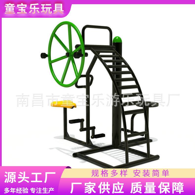 供应老年人健身器材 室外健身路径 公园健身路径 小区户外健身器