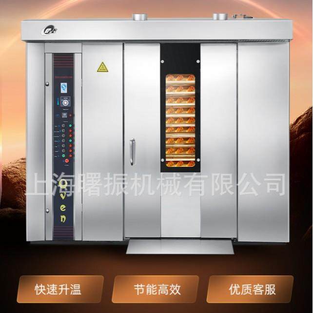 大型64盘热风旋转炉 月饼糕点生产线烤箱 面包蛋糕36盘大型烤炉,清洗/食品/商业设备,烘焙设备,淘宝优惠券,粉丝福利购,淘宝优惠卷